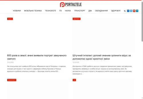 Превʼю portaltele com ua