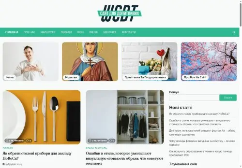 Превʼю wcdt com ua